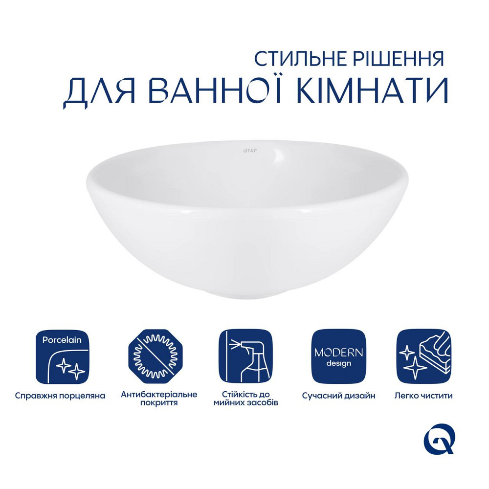 Раковина-чаша Qtap Owl 400х400х155 White QT1911K53WN Киев - изображение 3