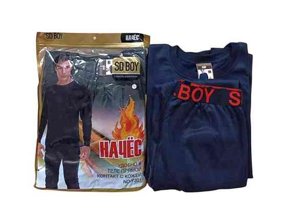 Комплект термобілизни чол арт.У202 р.2XL ТМ SD BOY Київ