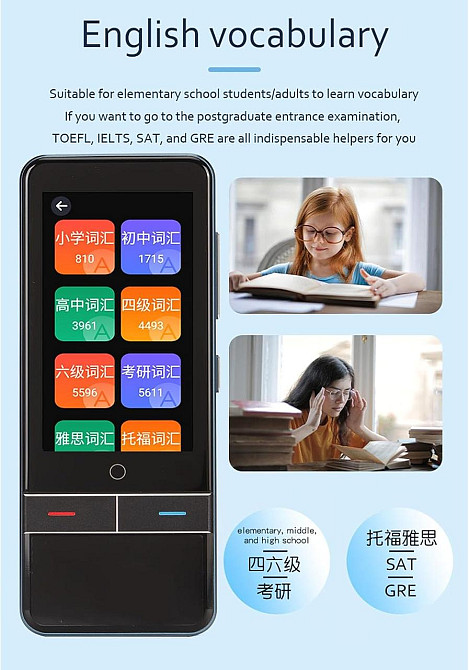 Портативний перекладач Jectse F6 з підтримкою 139 мов, сенсорним екраном, AI переклад, голосовий і фото переклад Київ - фото 5