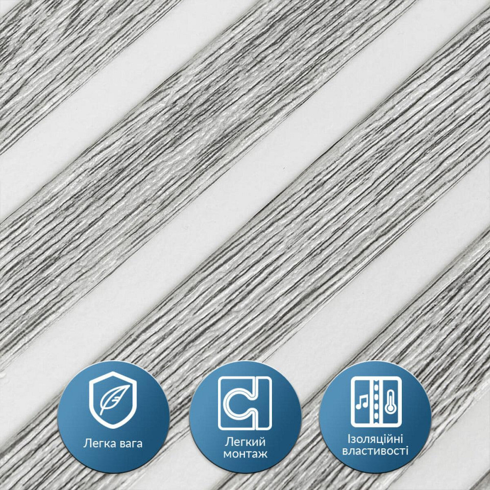 Панель-рейка 680х670х5мм Бело-серебряный SW-00002531 Киев - изображение 4