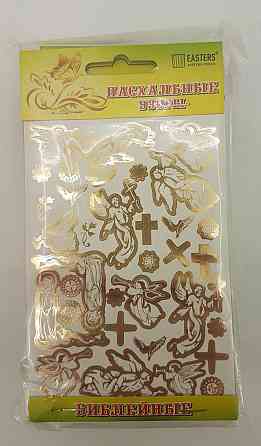 Пасхальные украшения (Библейная) (1 шт) Харьков