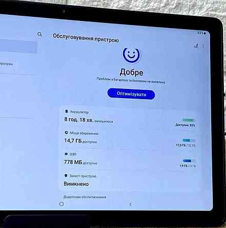 Планшет Samsung Galaxy Tab A 32Gb. Харьков