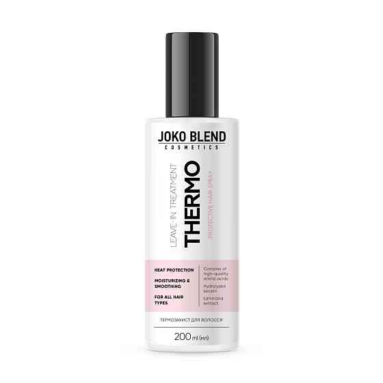 Спрей-термозахист для волосся Joko Blend 200 мл Вінниця