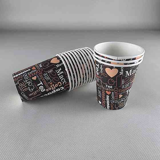 Стаканчики для кофе 250 мл Юнита COFFEE h9 (50 шт) Харьков