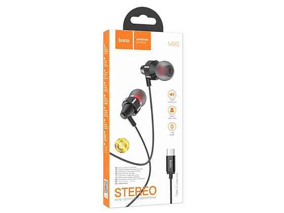 Наушники M90 Type-C черные 1.2 м (16) ТМ Hoco Киев