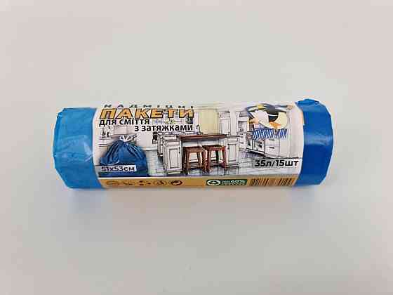Сміттєвий пакет із зав'язкою 35літрів (15 шт LD) Кок (1 рул) Харків