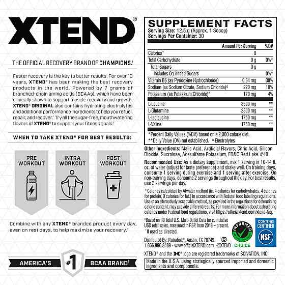 Xtend 429 gram ( Watermelon ) Луцьк