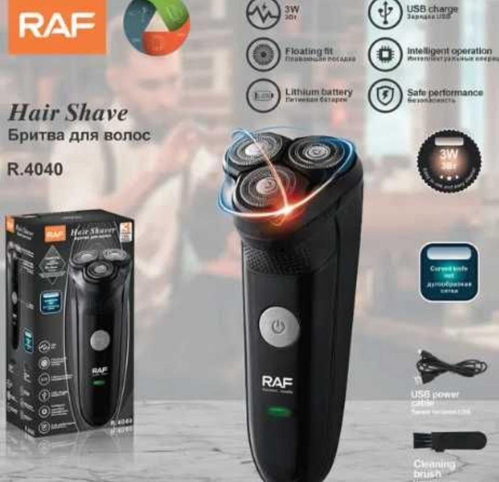 Акумуляторна Бритва RAF R-4040 USB чорна 3Вт Харків - фото 5