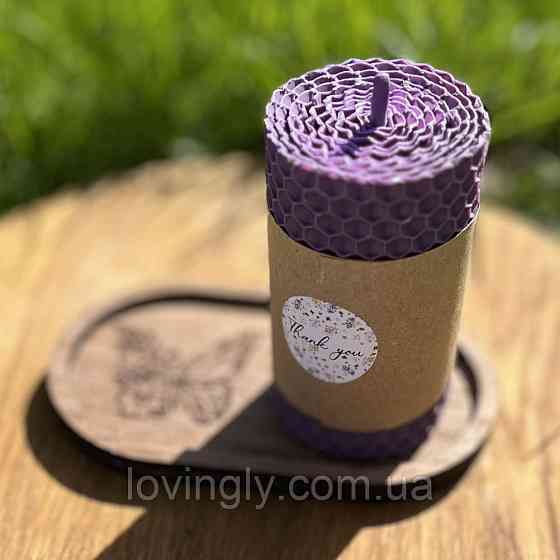 Свеча из вощины лавандового цвета на деревянной подставке. Ирпень