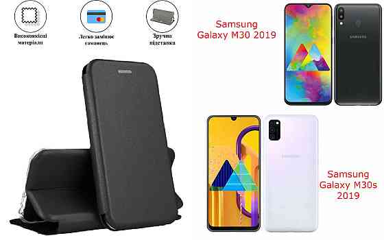 Чохол-книжка з силіконом для Samsung Galaxy M30 2019, Galaxy M30s 2019, чорний Київ