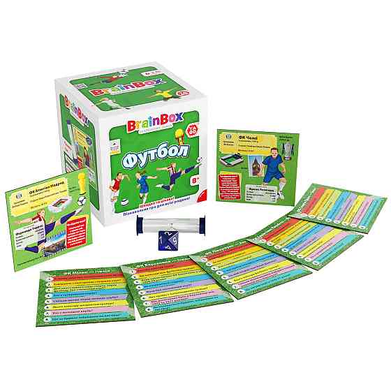 Пізнавальна гра - BrainBox Футбол Дніпро