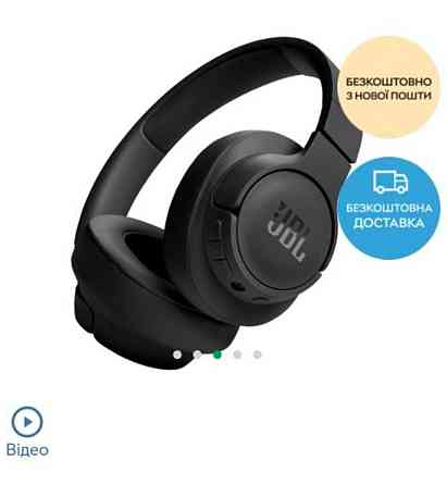 Наушники JBL 720BT Киев