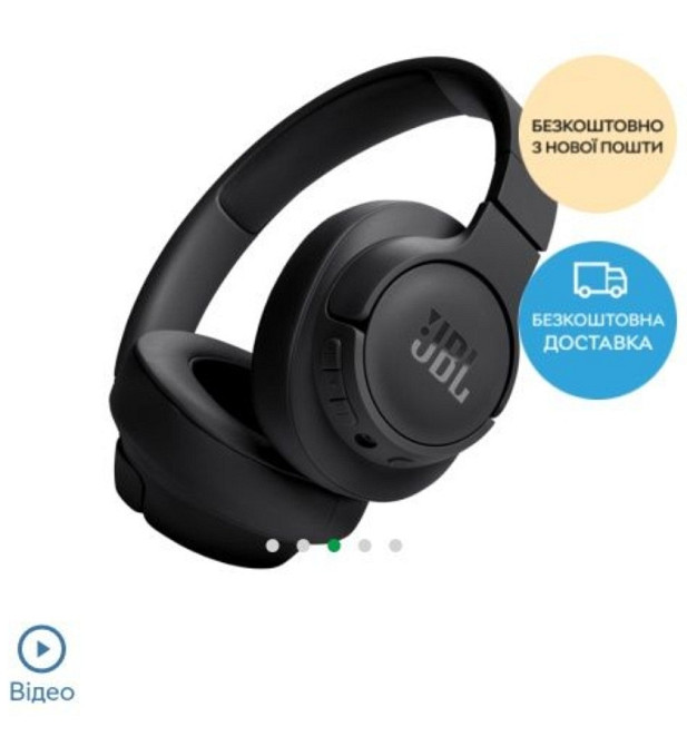 Наушники JBL 720BT Киев - изображение 1