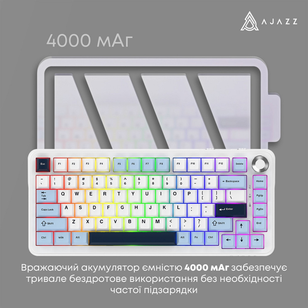 Клавіатура бездротова Ajazz AK820 Max Plus Day Dream Switch White (AK820MAX-DD-BWD) ( білий, синій ) Харьков - изображение 18