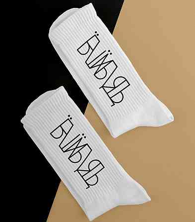 Шкарпетки бавовняні патріотичні Чернівці