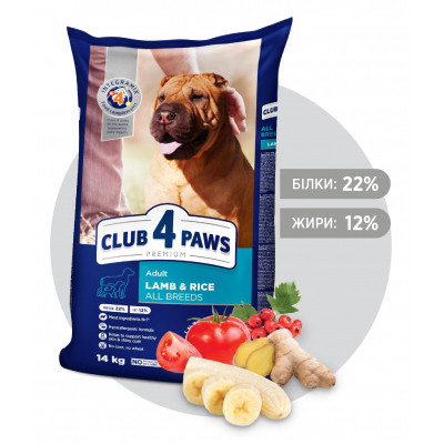 Сухой корм для собак Club 4 Paws Премиум. Ягненок и рис 14 кг (4820083909573) Винница - изображение 2