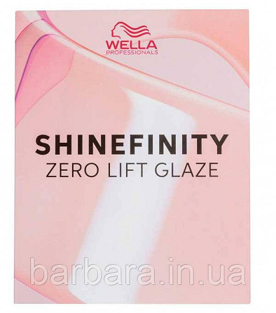 Фарбкарта Wella Shinefinity 2024 (Каталог Палитра оттенков Color Chart) Киев - изображение 4