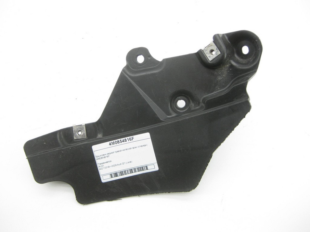 VAG  4M0854816F Одеса - фото 1