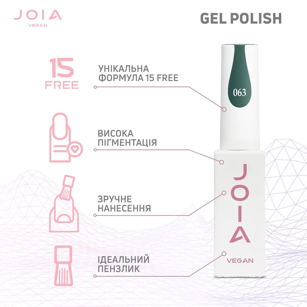 Гель-лак для ногтей зеленый 063 эмаль JOIA vegan 6 мл Киев - изображение 11