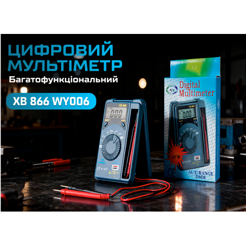 Цифровой мультиметр XB 866 WY006 надежный для измерений Харьков - изображение 2