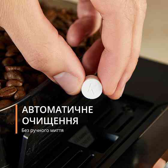 Кавомашина Krups Sensation Milk M90 EA912B10 ( 7.8 кг ) Харків