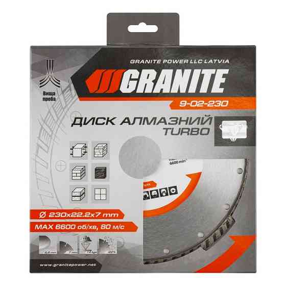 GRANITE Диск алмазний GRANITE TURBO 230×2.8 мм 22-24% 6600 об/хв 9-02-230 Коломыя