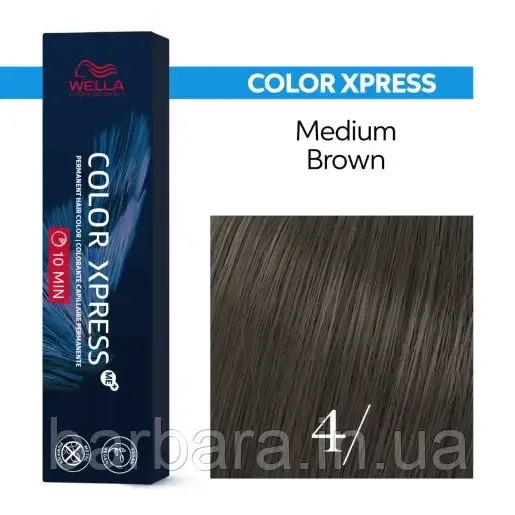 Краска для Коренов волос WELLA COLOR XPRESS ME+ 2025 4/ Киев - изображение 1