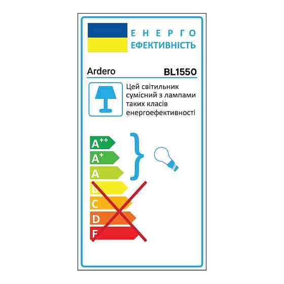 Накладний світильник Ardero BL1550 NEAPOL під лампу золото білий Харьков