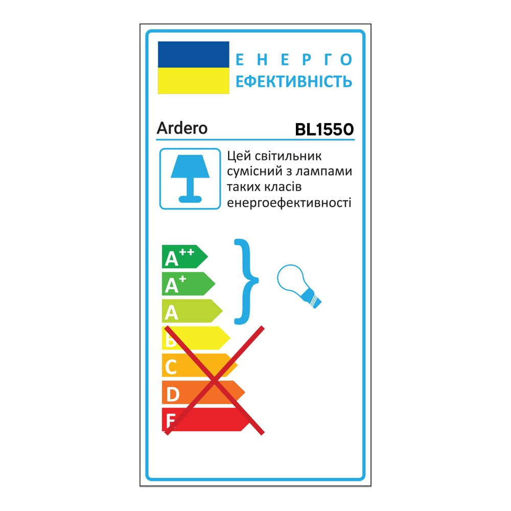 Накладний світильник Ardero BL1550 NEAPOL під лампу золото білий Харьков - изображение 3
