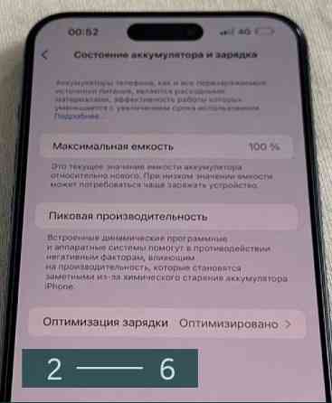Айфон iPhone 15 Pro Max 256Gb. Neverlock. Київ