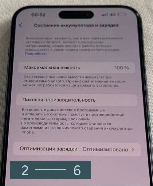 Айфон iPhone 15 Pro Max 256Gb. Neverlock. Киев - изображение 5