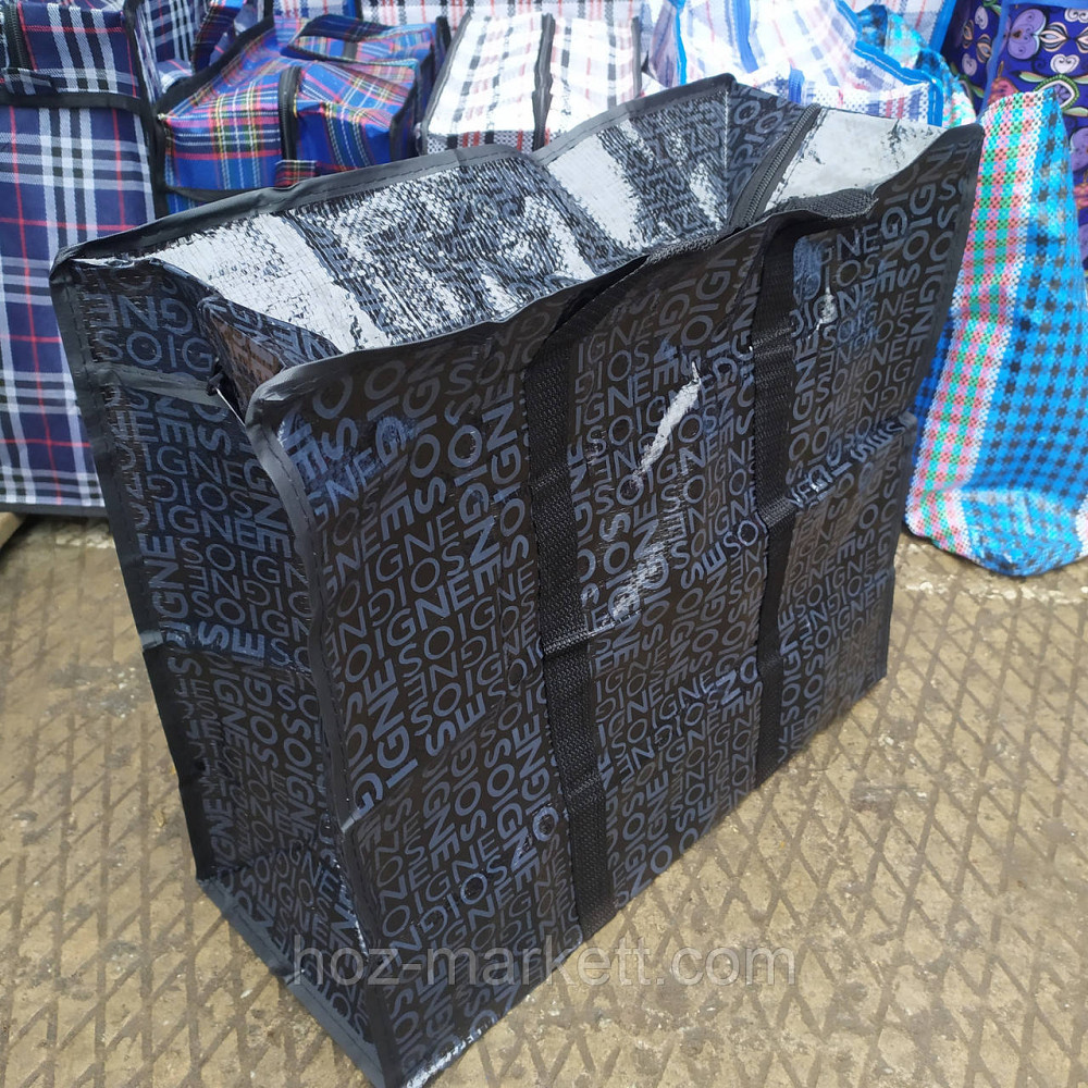 Сумка хозяйственная ламинированная  с молнией 50 х 55 х 25 см 6 шт упаковка С3 микс Харьков - изображение 3