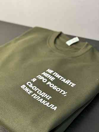 Світшот унісекс - 