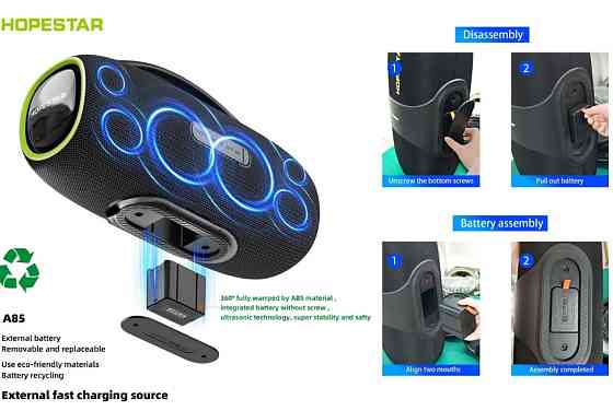 Колонка Hopestar A85 30000mAh 400W Bluetooth RGB караоке. Харків