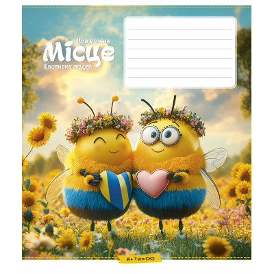 Тетрадь Школярик 12 листов клетка (012-3560K) Винница - изображение 4