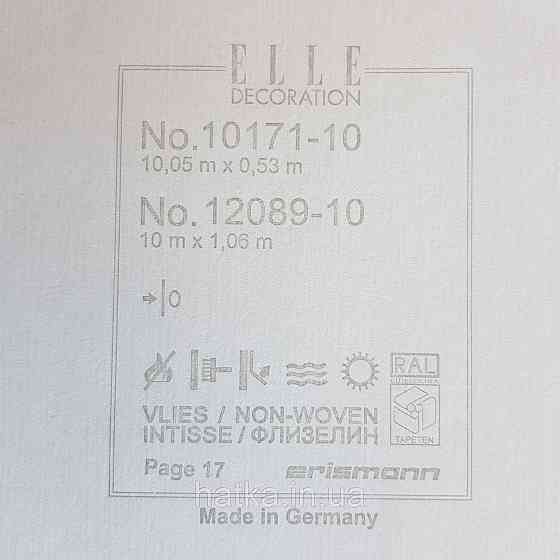 Шпалери метрові вінілові на флізелін дизайнерські Erismann Elle однотонні тонка смужка світло сірі Київ