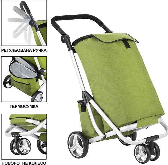 Сумка-візок ShoppingCruiser 3 Wheels Green (650071) Київ