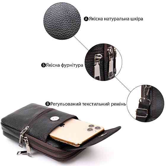 Сумка унисекс на пояс на два отделения Vintage 20427 Коричневая Киев