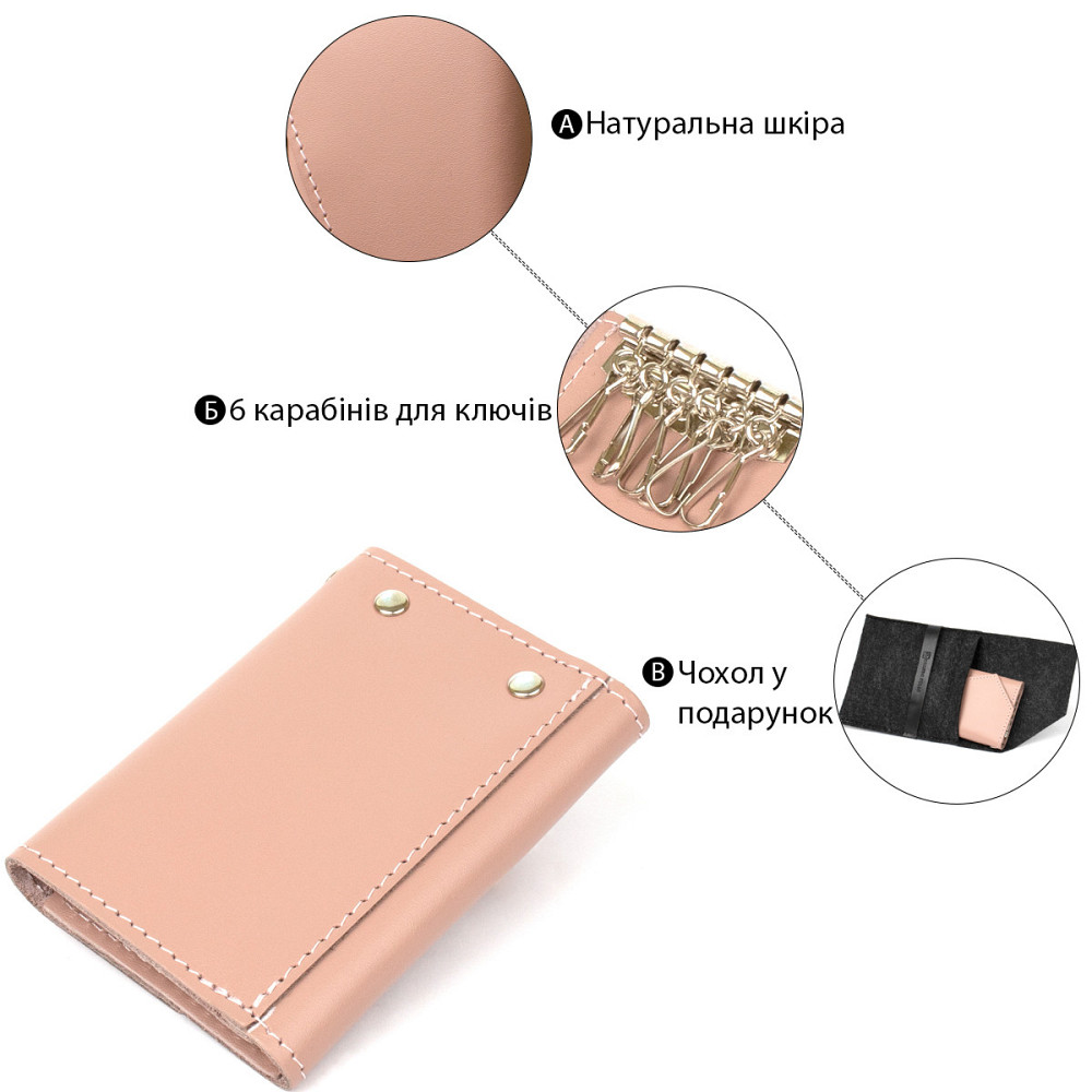 Ключниця з натуральної шкіри GRANDE PELLE 11393 Рожевий Київ - фото 4