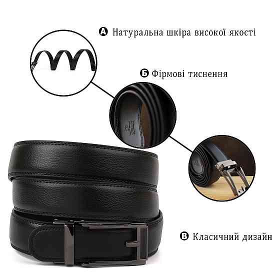 Ремінь чоловічий c тонкою пряжкою у вигляді рамки Vintage 20218 Чорний Київ