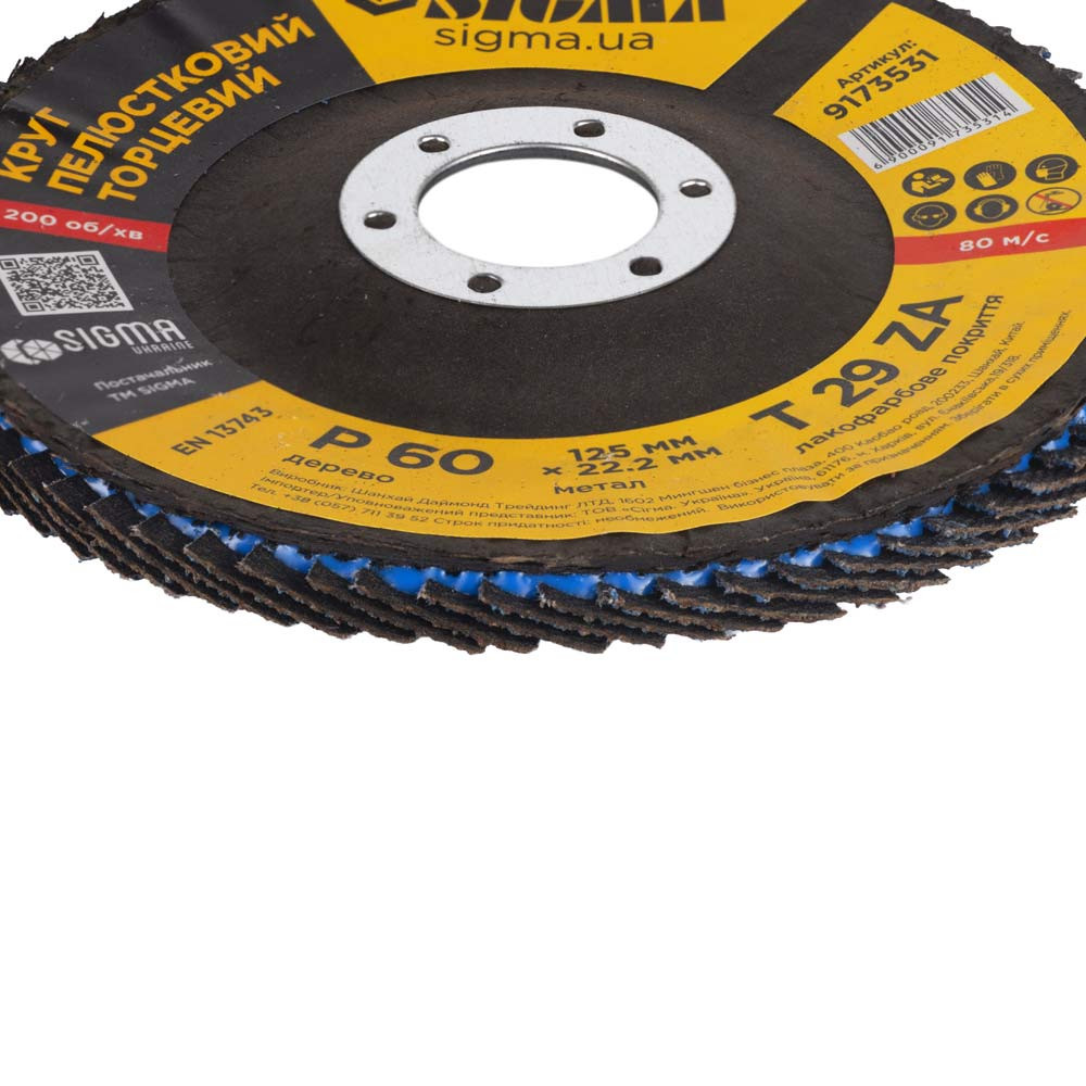 Sigma Круг лепестковый торцевой Т29 (конический) ZA Ø125мм P60 SIGMA (9173531) Киев - изображение 2