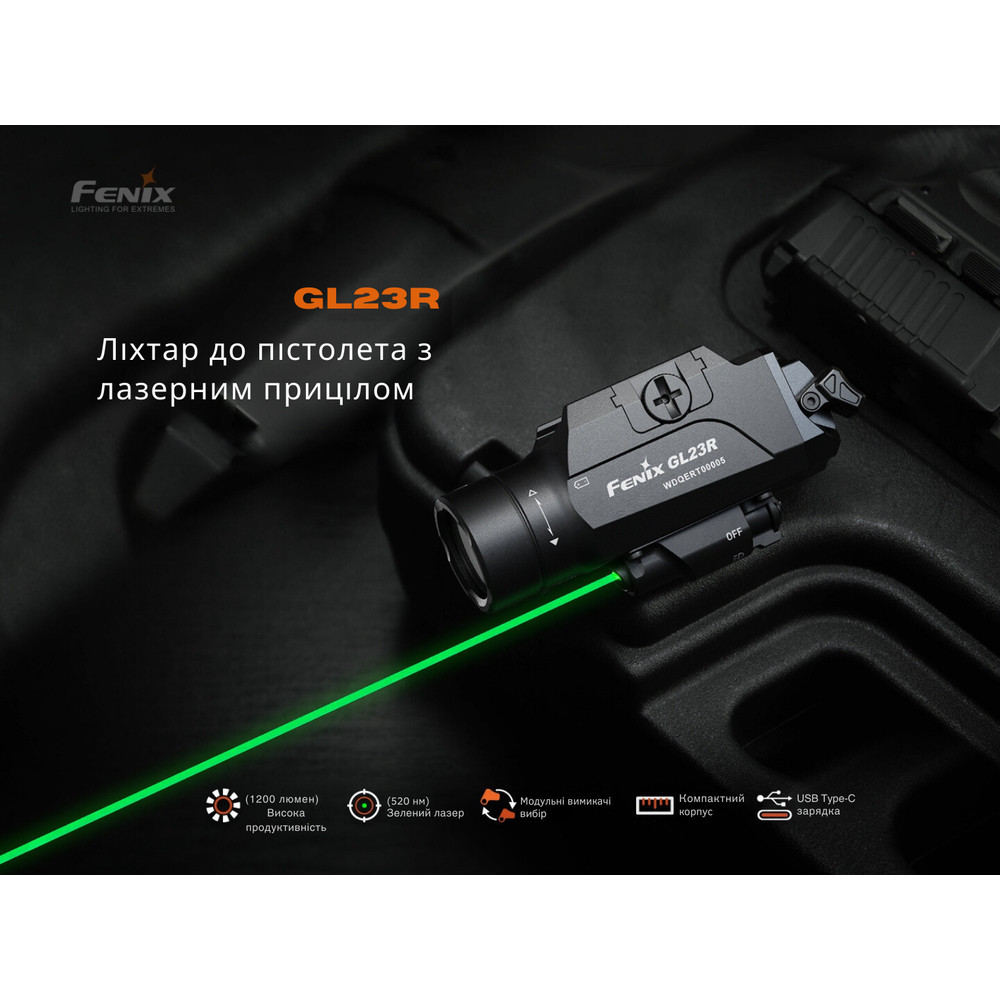 Ліхтар до пістолета Fenix GL23R з лазерним прицілом Рівне - фото 8