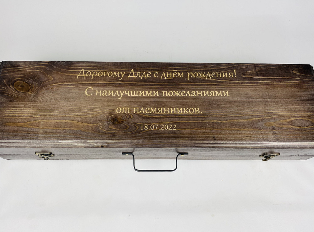 Подарунковий набір шампурів у дерев'яному кейсі ПРЕМІУМ (МАЛЕНЬКИЙ) HAPPY DAYS Тернопіль - фото 8