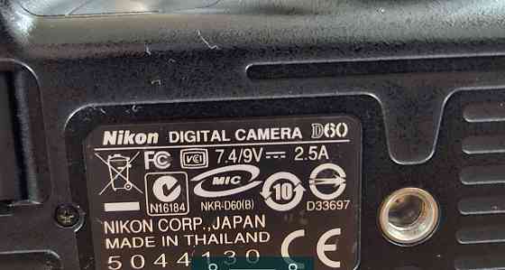 Крутий фотоапарат Nikon D60 з обєктивом Tamron 18/200. Киев
