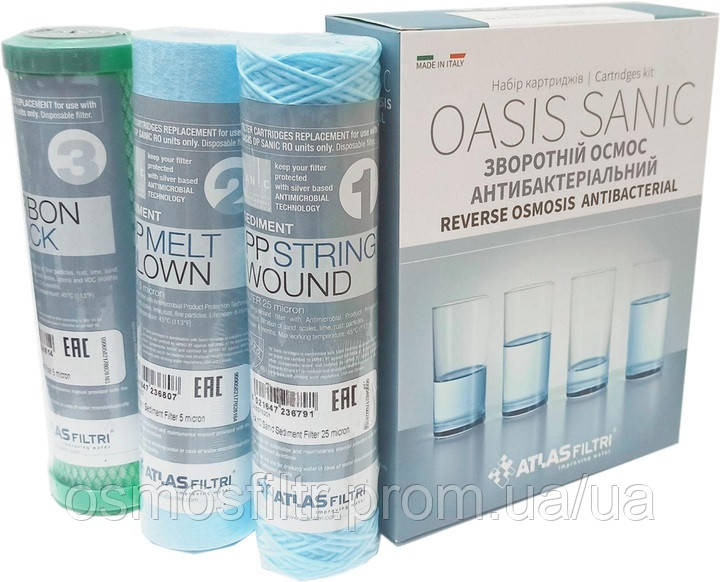 Комплект картриджів ATLAS FILTRI NEW! Oasis DP Sanic (LSP000005) Київ - фото 2