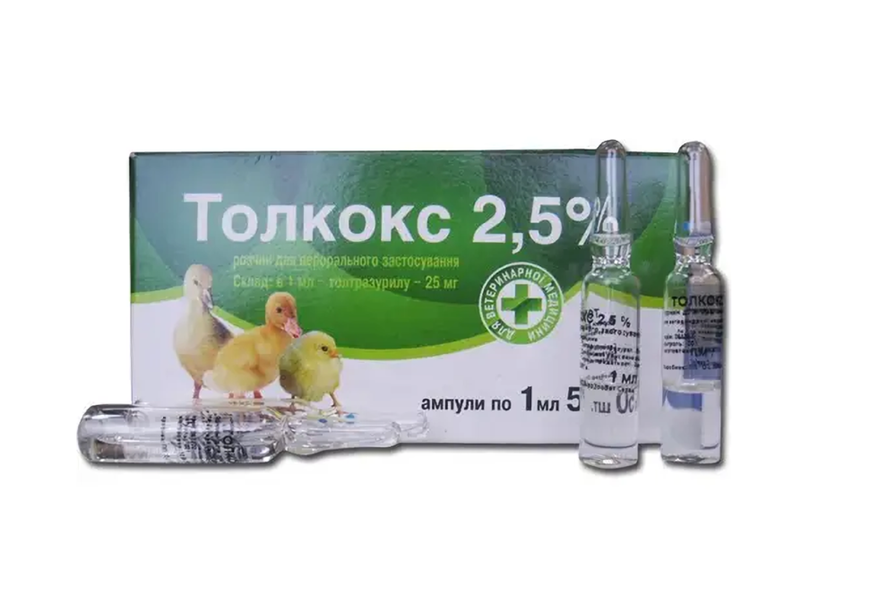 Толкокс 2,5% (кокцидиостатик для птицы), 1 мл №10 Винница - изображение 1