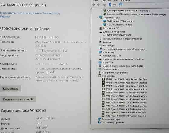Ноутбук Lenovo Киев
