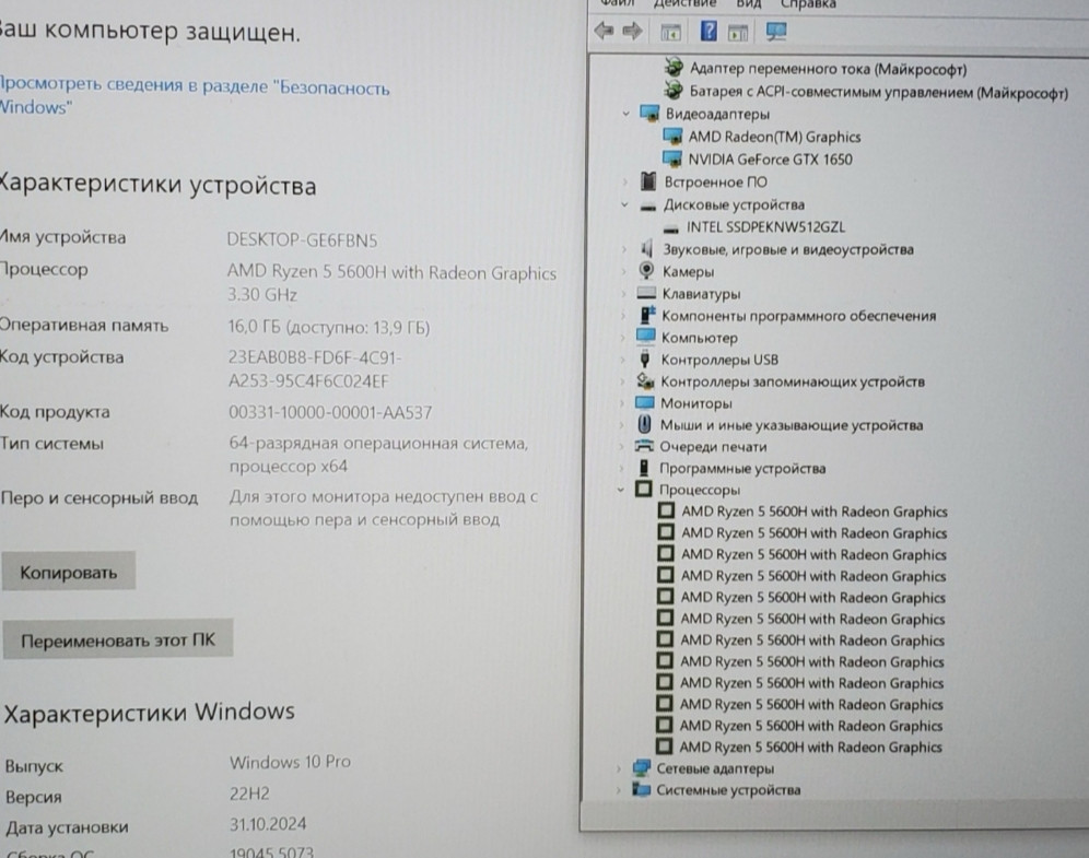 Ноутбук Lenovo Київ - фото 4