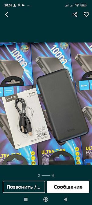 NEW ! Power Bank HOCO J100 , 10000mAh. 10.5W. Киев - изображение 6