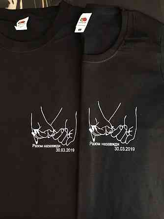 Парні футболки для хлопця та дівчини "Разом назавжди з датами" зі 100% Бавовна Чернівці